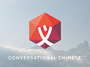 Conversational Chinese for everyone